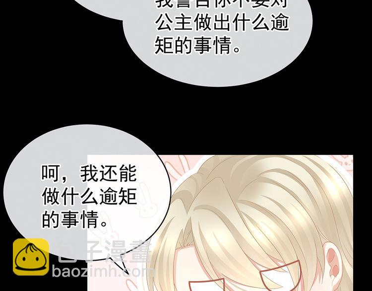 第43话 你算什么东西12
