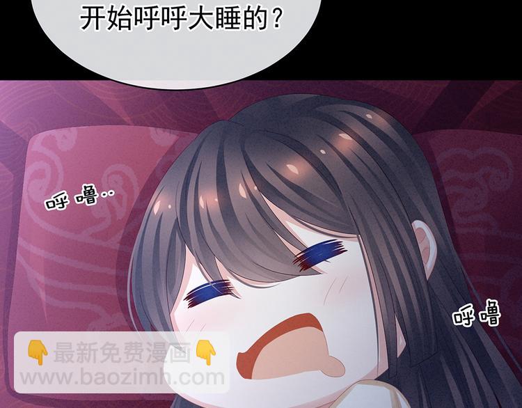第43话 你算什么东西14