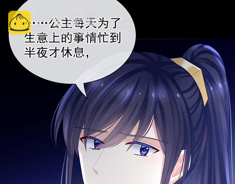 第43话 你算什么东西16
