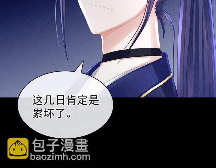第43话 你算什么东西17