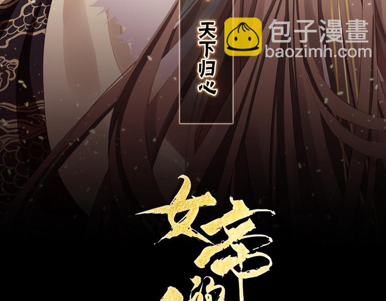 第43话 你算什么东西2