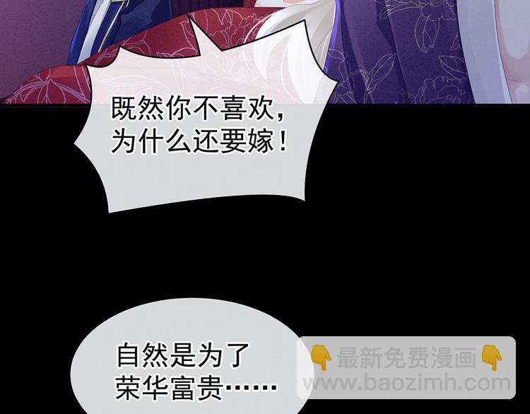 第43话 你算什么东西20