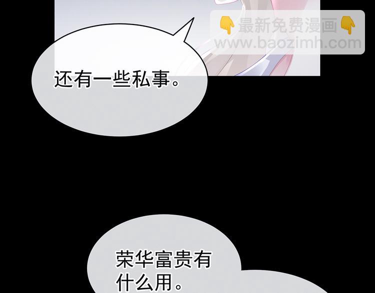 第43话 你算什么东西22