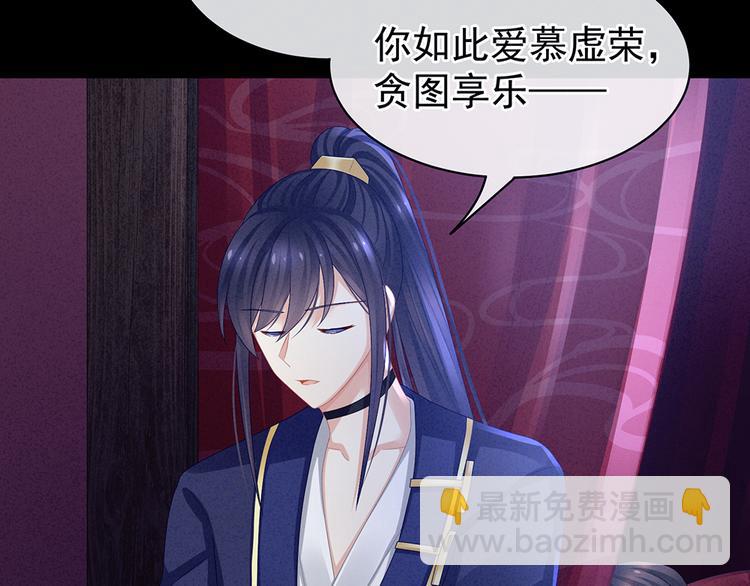 第43话 你算什么东西23