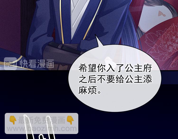 第43话 你算什么东西24