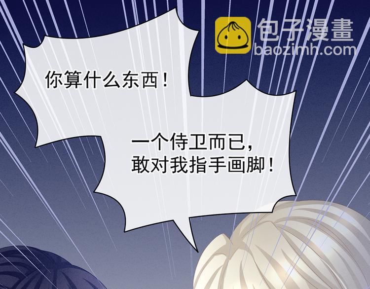 第43话 你算什么东西26