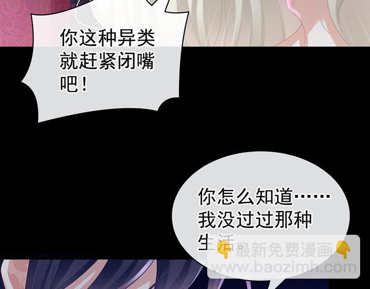 第43话 你算什么东西33