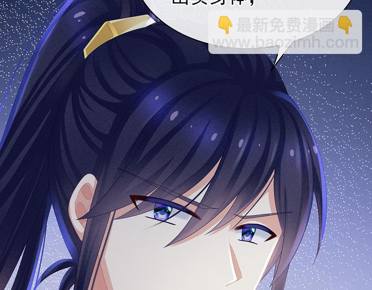 第43话 你算什么东西36