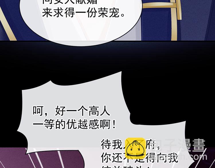 第43话 你算什么东西38