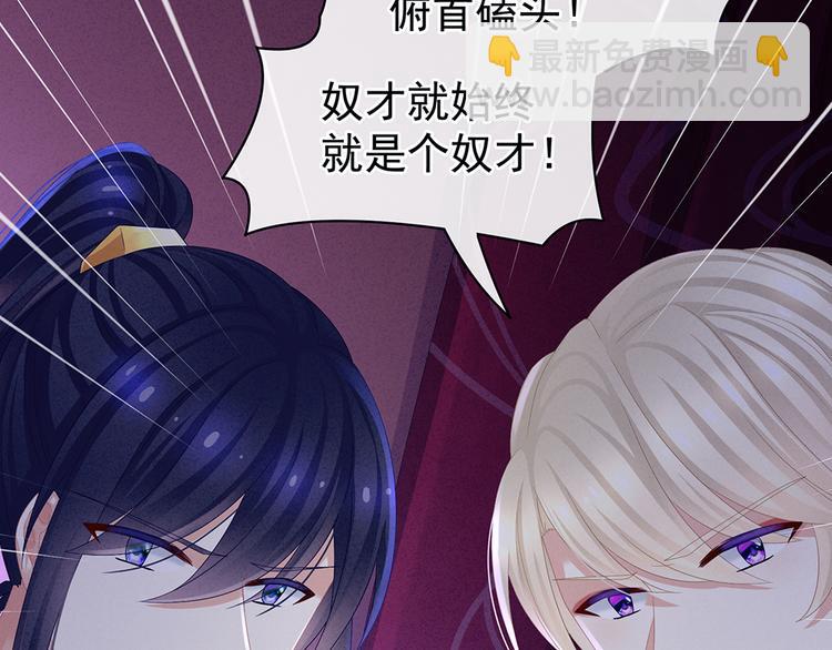 第43话 你算什么东西39