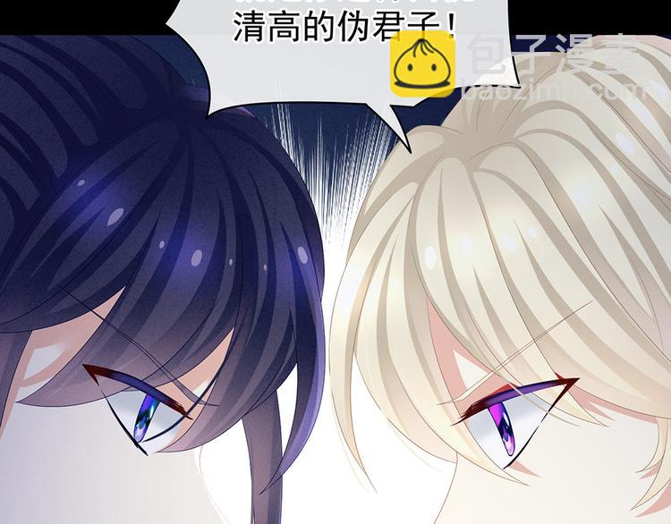 第43话 你算什么东西42
