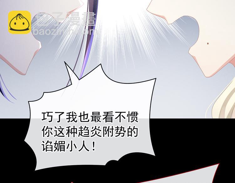 第43话 你算什么东西43