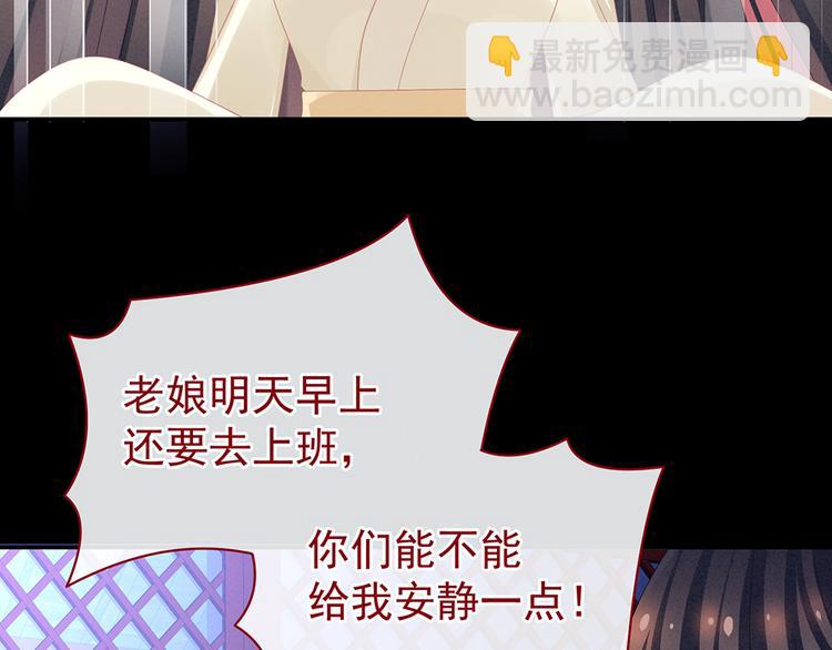 第43话 你算什么东西46