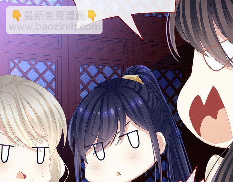 第43话 你算什么东西47