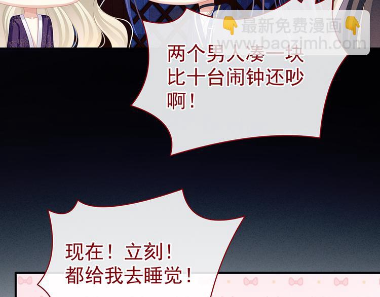 第43话 你算什么东西48