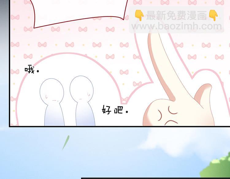 第43话 你算什么东西53