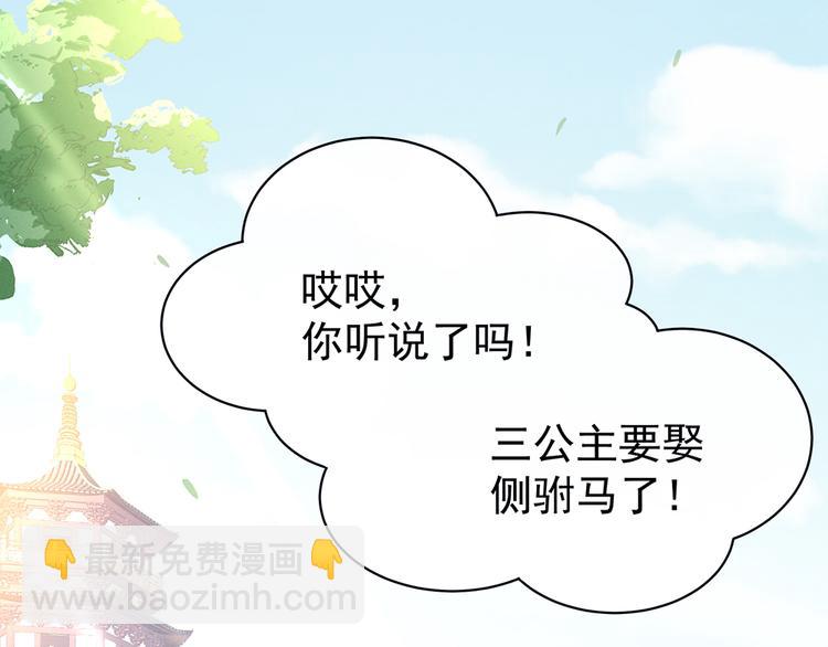 第43话 你算什么东西55