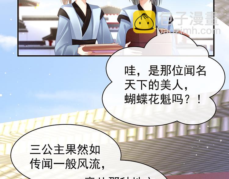第43话 你算什么东西58