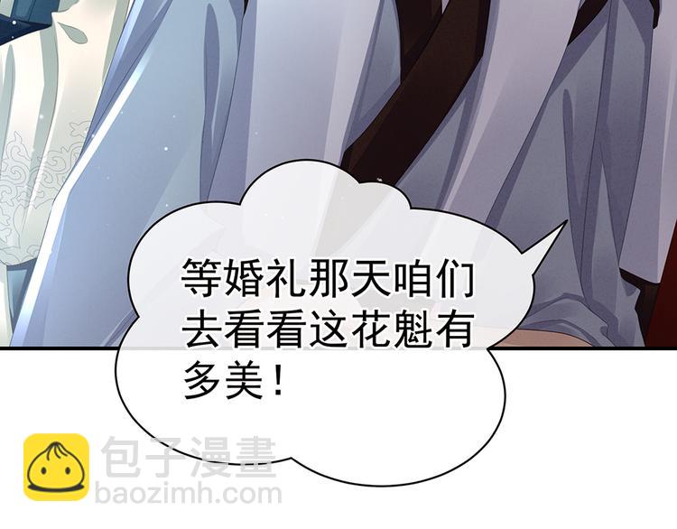 第43话 你算什么东西60