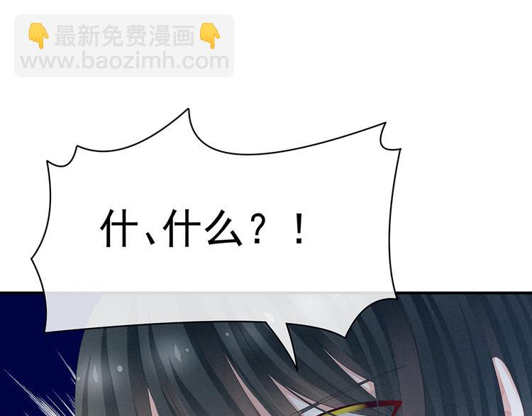 第43话 你算什么东西61