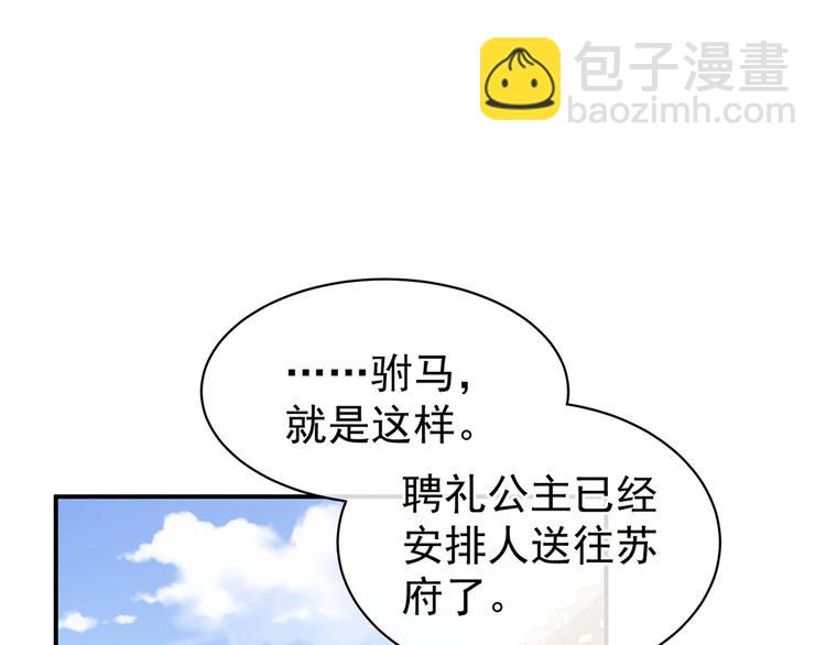 第43话 你算什么东西63