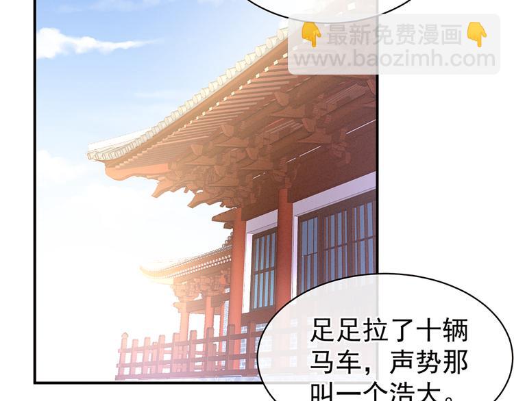 第43话 你算什么东西64