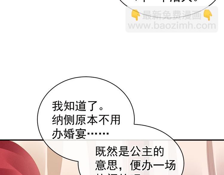 第43话 你算什么东西65