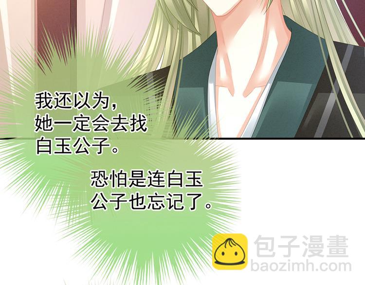 第43话 你算什么东西69