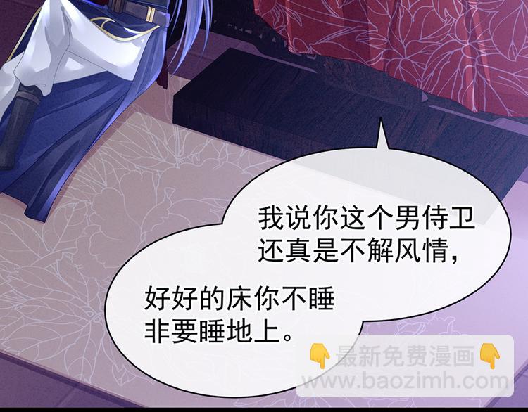 第43话 你算什么东西7