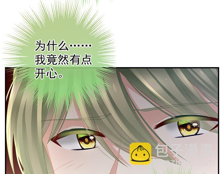 第43话 你算什么东西70