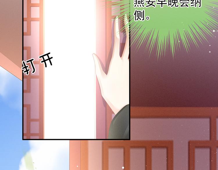 第43话 你算什么东西72