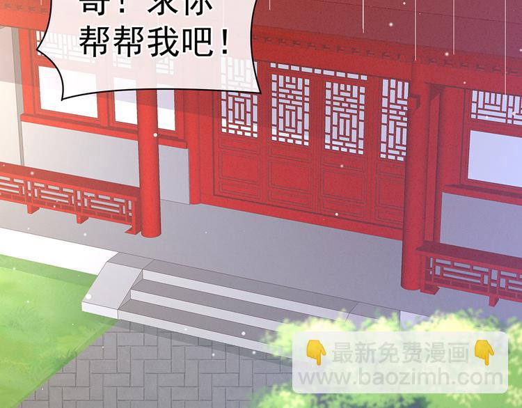 第43话 你算什么东西78