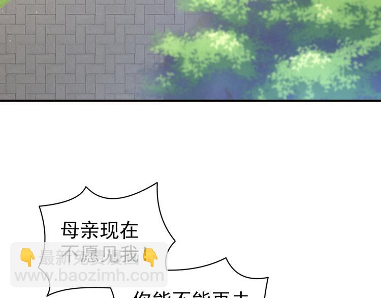 第43话 你算什么东西79