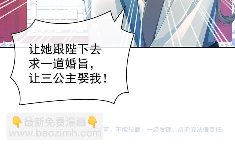 第43话 你算什么东西81