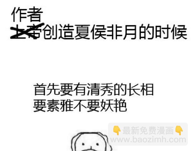 第43话 你算什么东西84