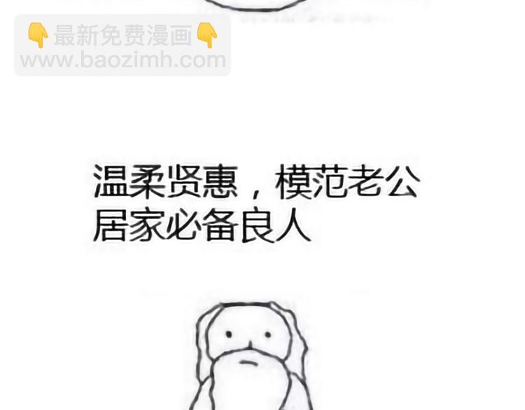 第43话 你算什么东西87