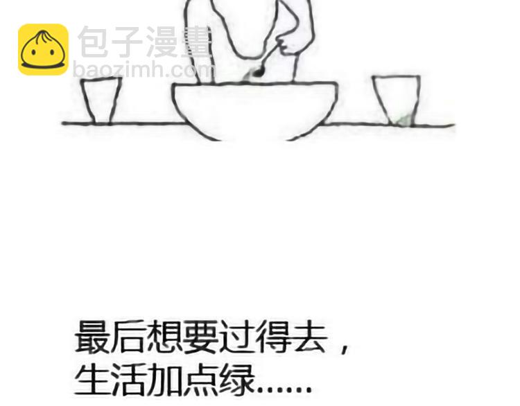 第43话 你算什么东西88