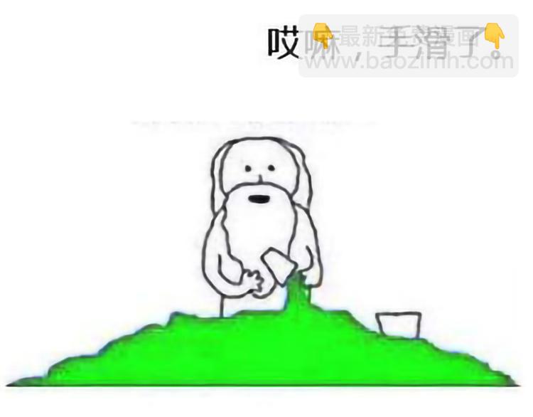 第43话 你算什么东西89