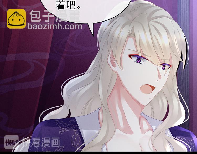 第43话 你算什么东西9
