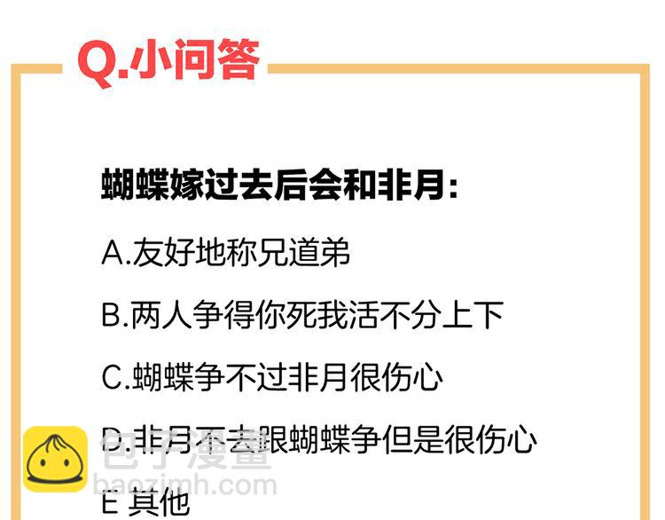 第43话 你算什么东西91