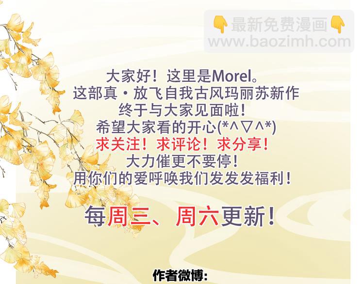 第43话 你算什么东西93