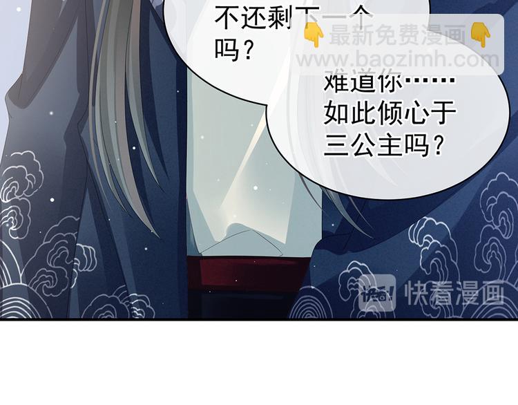 第44话 为爱而活10