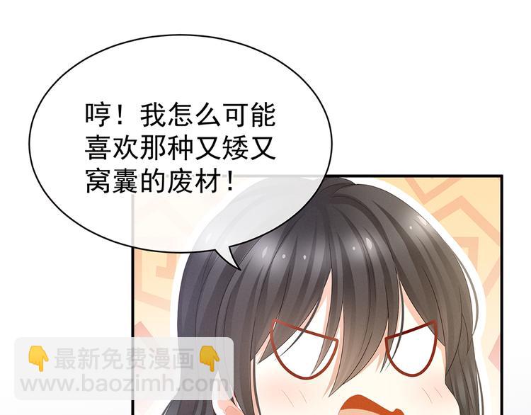 第44话 为爱而活11