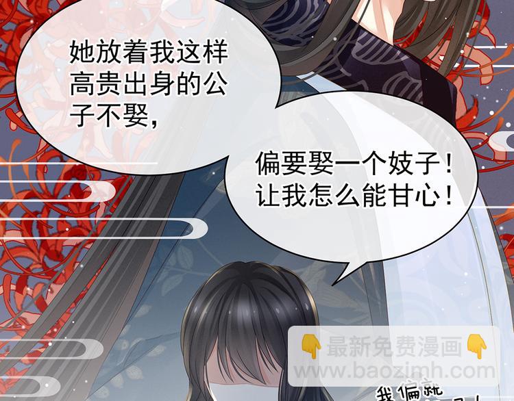 第44话 为爱而活14