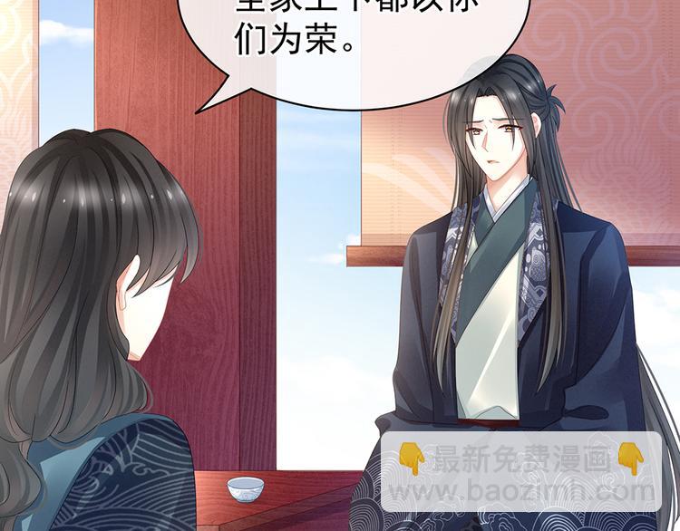 第44话 为爱而活16