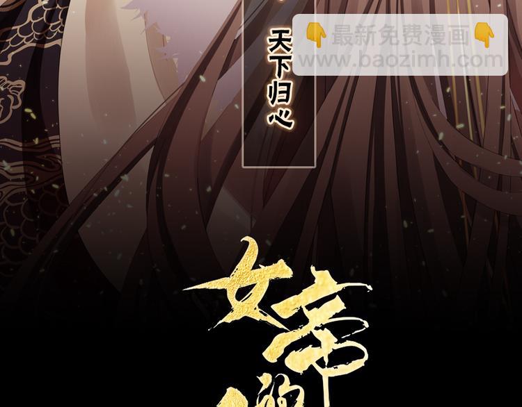 第44话 为爱而活2