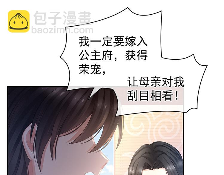 第44话 为爱而活20