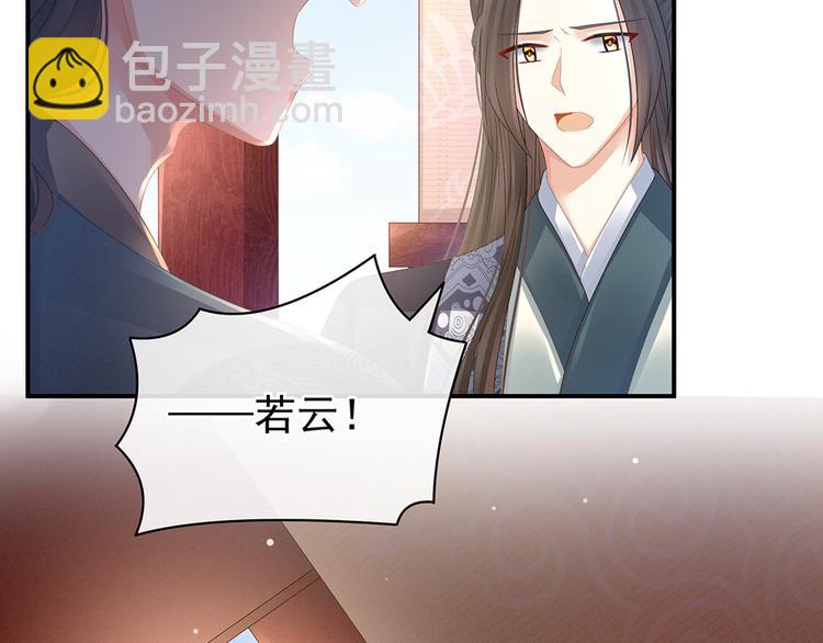 第44话 为爱而活21