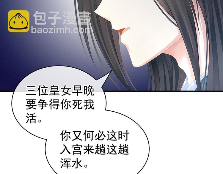 第44话 为爱而活26