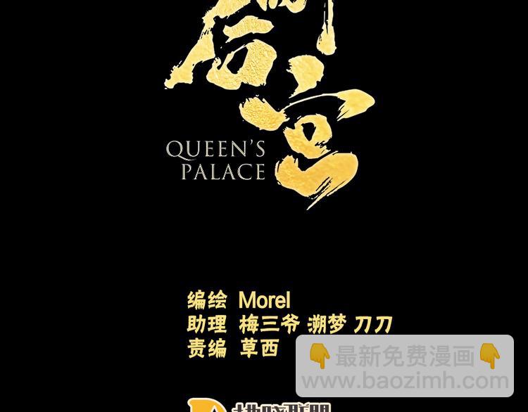 第44话 为爱而活3